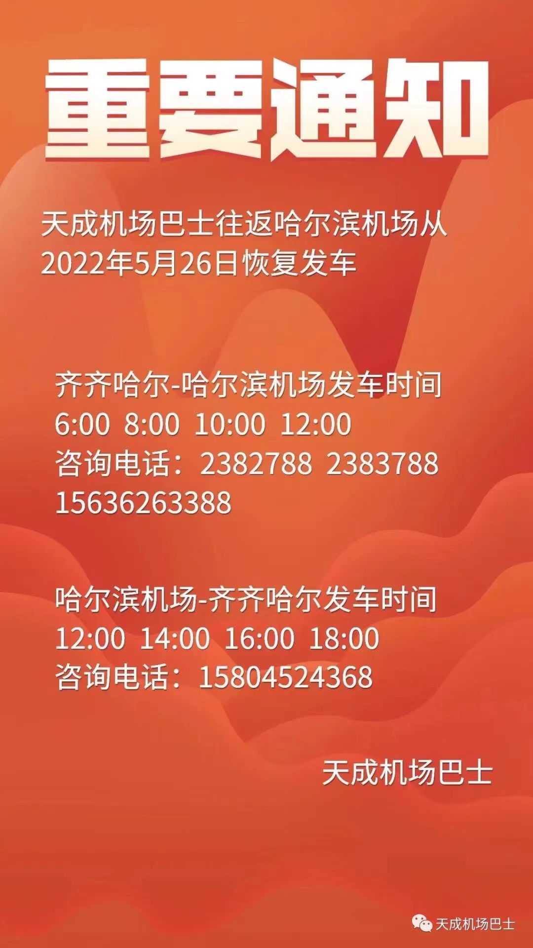 &#21326;&#20307;&#20250;&#20307;&#32946;&#45;&#21326;&#20307;&#20250;&#104;&#117;&#97;&#116;&#105;&#104;&#117;&#105;&#40;&#20013;&#22269;&#41;